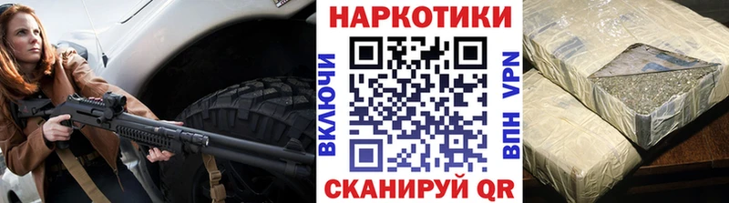 Купить закладку Каннабис  Галлюциногенные грибы  Мефедрон  Кокаин  Отрадный