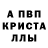 АМФЕТАМИН VHQ Anna Dhemesh