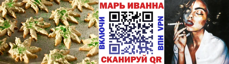 Купить где  Отрадный  Canna-Cookies конопля 