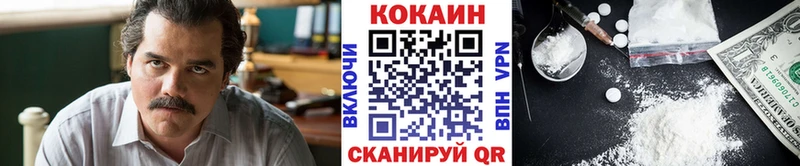 Cocaine Боливия Купить Отрадный