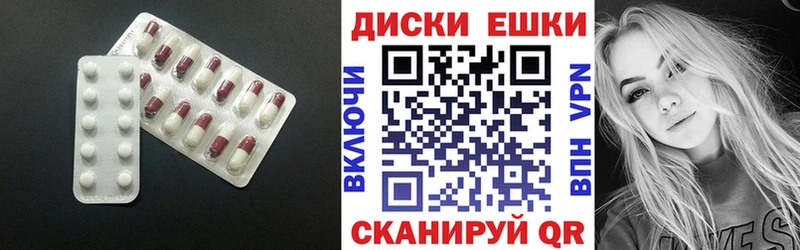 Экстази 300 mg Купить закладки Отрадный
