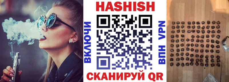 ГАШИШ гашик  Купить  Отрадный 
