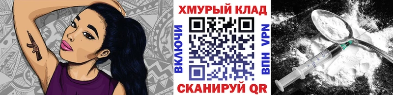 Купить где Отрадный Героин белый