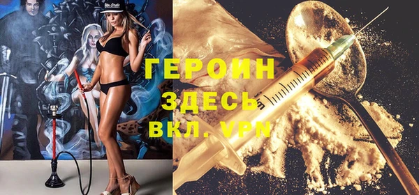 скорость mdpv Вязьма