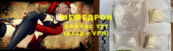 COCAINE Верхнеуральск