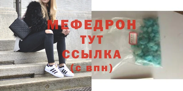 COCAINE Богородск