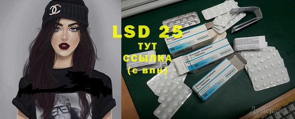 2c-b Верея