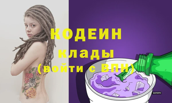 2c-b Верея