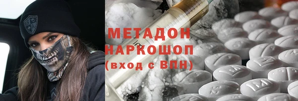 скорость mdpv Вязьма