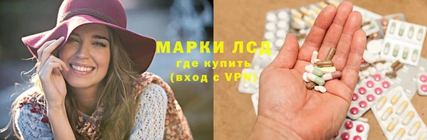 2c-b Верея