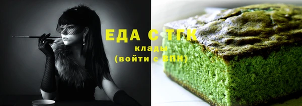 COCAINE Верхнеуральск