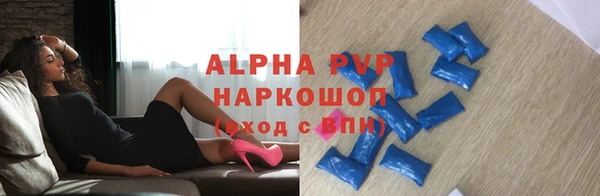трава Вязники