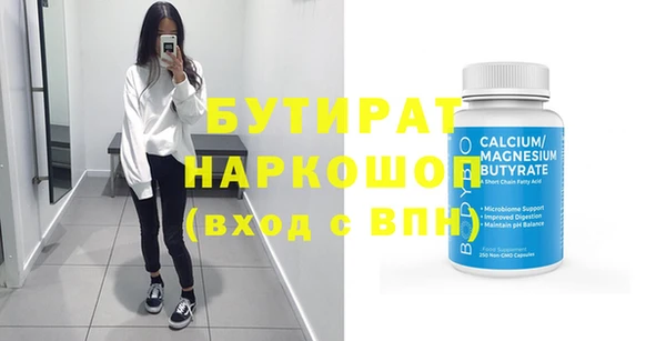 скорость mdpv Вязьма
