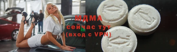 скорость mdpv Вяземский