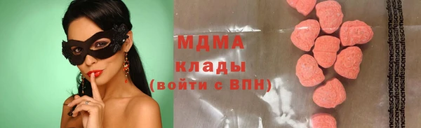 скорость mdpv Вяземский