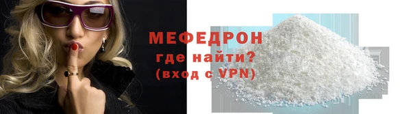 трава Вязники