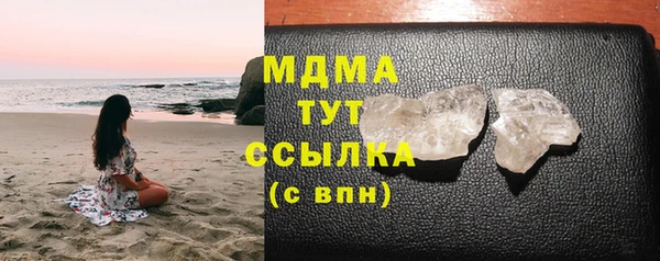 2c-b Верея