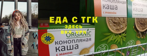 2c-b Верея