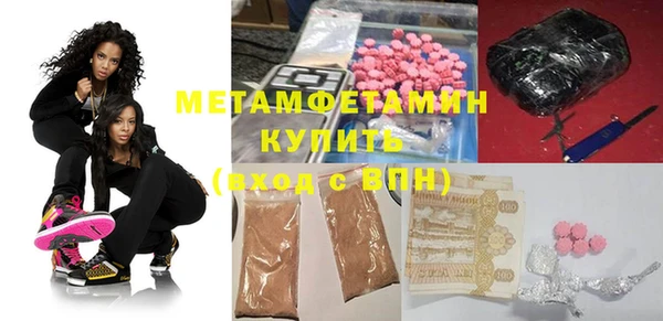 каннабис Богородицк
