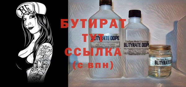 2c-b Верея