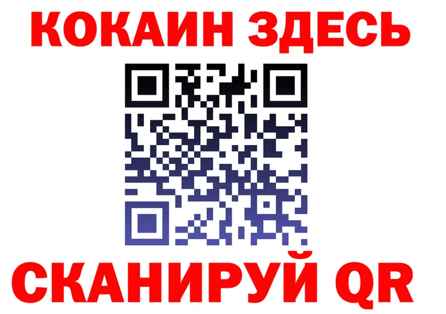 КОКАИН Fish Scale вход это кракен Отрадный