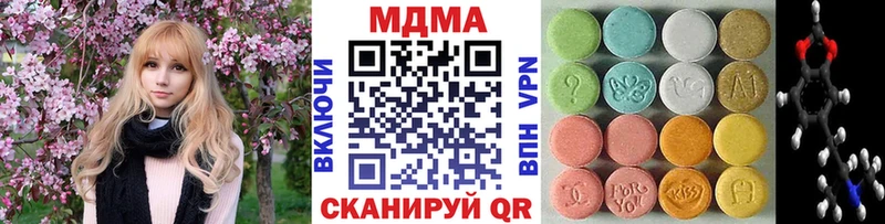 Купить закладки  Отрадный  МДМА кристаллы 