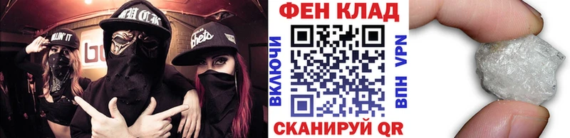 МЕТАМФЕТАМИН витя  Купить  Отрадный 