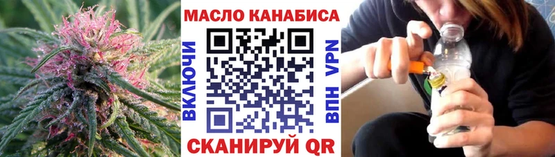 ТГК Wax  Купить закладки  Отрадный 