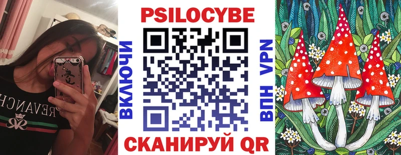 Купить Отрадный Галлюциногенные грибы мицелий
